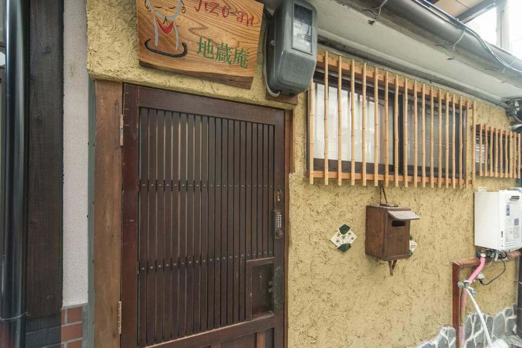 Villa Jizo-An Kyōto Exterior foto